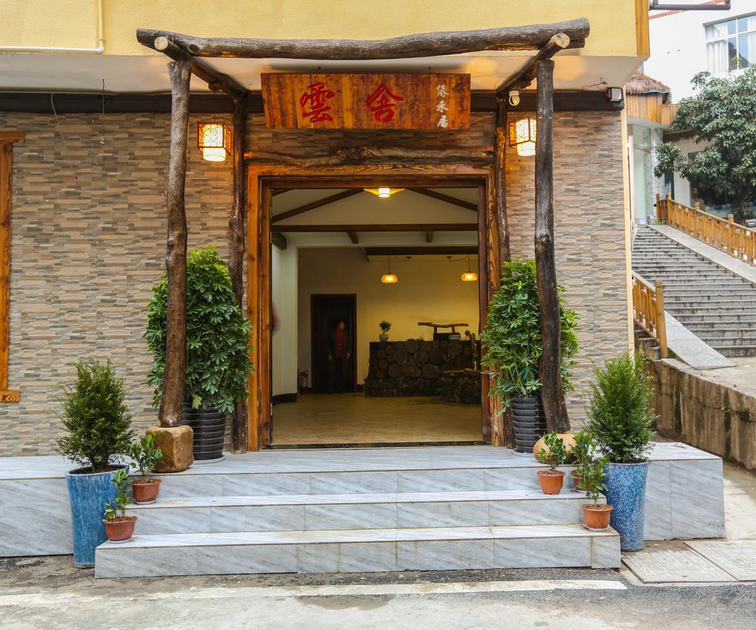 Yunshe Yuanlaiju Guesthouse Zhangjiajie Exterior photo