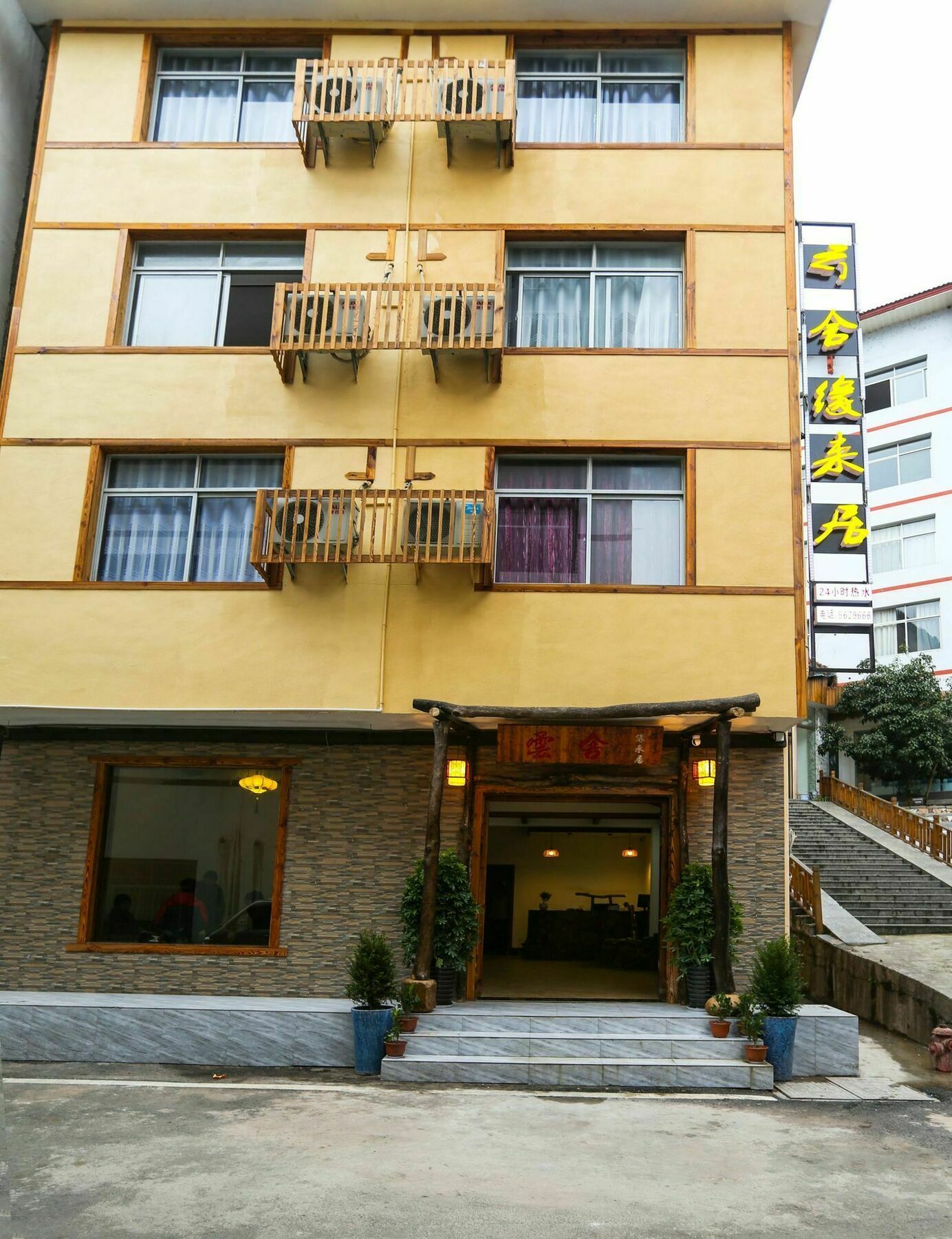 Yunshe Yuanlaiju Guesthouse Zhangjiajie Exterior photo